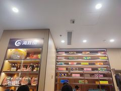 -海底捞火锅(太原南站店)