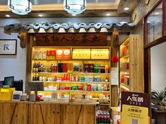 -下梅人家土菜馆(历史文化餐厅度假区店)