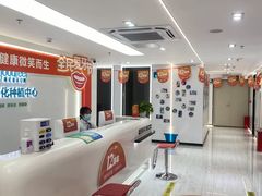 -深圳富茂格伦菲尔口腔门诊部(龙华清湖总院)