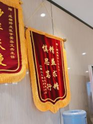 -四川娇点医学美容医院