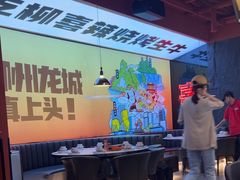 -柳喜辣·烧烤酒局(跃进总店)