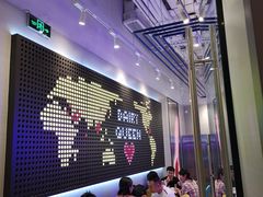 -DQ·蛋糕·冰淇淋(万象城店)