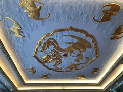 -上海和平饭店龙凤厅 Dragon Phoenix