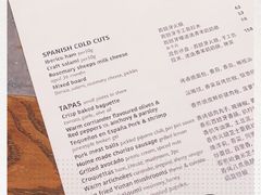 -Apollo·西班牙小酒馆(安福路店)