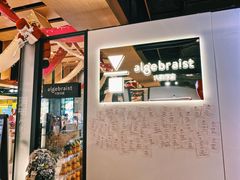 -代数学家algebraist(诚品店)