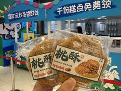 -凯德广场(西城店)