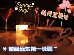 -LONG BAR 廊吧(外滩华尔道夫酒店)