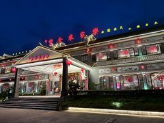 -丰食农家乐