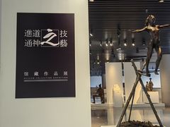 -长春世界雕塑园