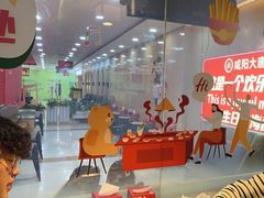 -海底捞火锅(大唐店)