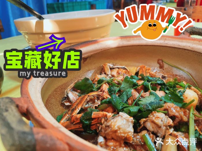 红炎炎农家菜老字号(金水台店)图片