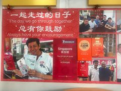 -新山亚明小厨