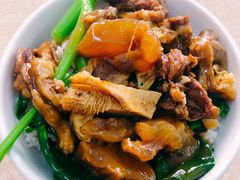 -彬记牛肉粿