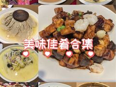 -三林本帮馆(中林街店)