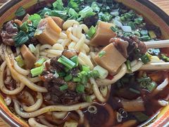 -全味面馆