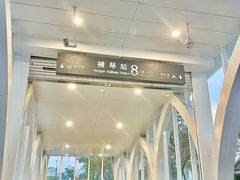 -横琴购口岸商业广场