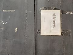 -二楼南书房