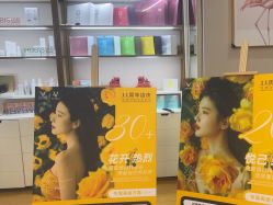 -茜茜美妍堂·华熙生物·甜朵体验中心