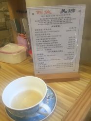 -西施无菌半永久纹绣眉眼影唇轻增发纹发际线