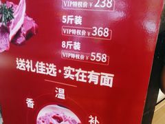 -九府羊鲜羊火锅·烧烤(任丘东风美食街店)