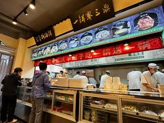 -黑窑厂糖油饼烤鸭·清真菜(总店)