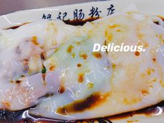 -银记肠粉店(北京路店)