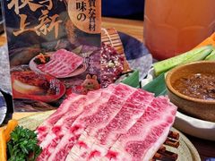-肉问屋·元气一番烧肉(北京总店)