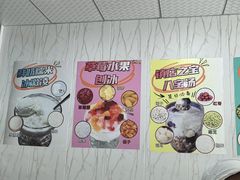 -紫薇冷饮(海宁盐官宣德路店)