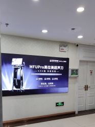 -武汉五洲整形外科医院