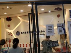 -易贝乐成长中心(坂田中心)