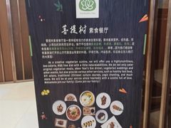 -菩提树·素食餐厅(汇智国际商业中心店)