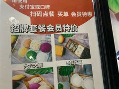 -南大门韩糕(后埭溪路店)