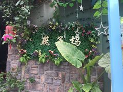 -厦门燕子坞客栈