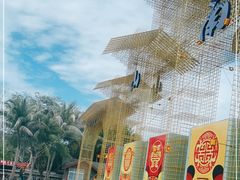 -三亚南山文化旅游区