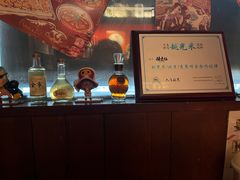 -醉虎传(南锣鼓巷店)