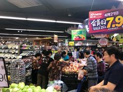 -聚乐荟生鲜食品超市(浦东广场店)