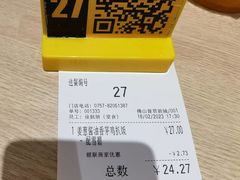 -大家乐(佛山普君店)