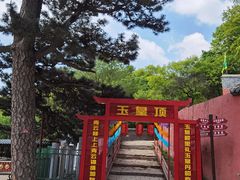 -妙峰山风景名胜区