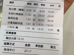 -集渔·泰式海鲜火锅(彭州店)
