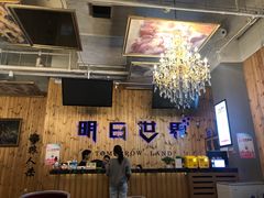 -明日世界密室轰趴·剧本桌游·箭馆团建(国贸店)
