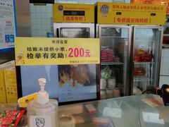 -五顺斋清真烤鸭(西大街总店)