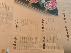 -赤坂亭M9和牛烧肉·日料398放题(万达店)