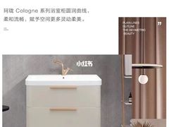 -华东装饰城