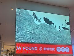 -新发现(苏州中心商场店)