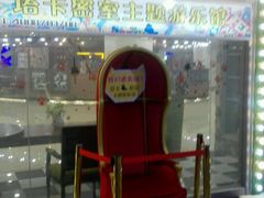 -H次元沉浸剧情密室(街道口店)