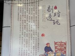 -李连贵熏肉大饼(沈阳站店)