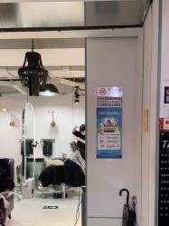 -悦SALON