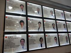 -瑞德口腔医院(白云旗舰院)