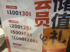 -大丰收脆鱼(浦西万达店)