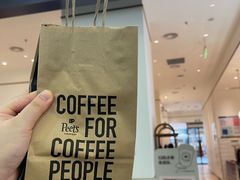 -Peet's 皮爷咖啡(乐峰店)